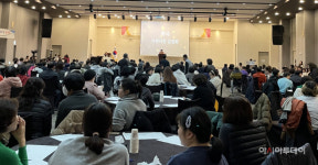 이천시 장애인자립생활센터 주관 2023년 자립생활보고회 개최