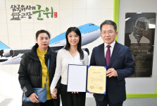 군위군, 성적우수 학생…장학금 전달