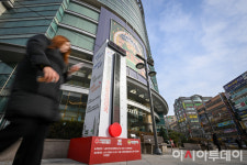[포토] 온정이 필요한 노원구 사랑의온도탑 아직은 25도