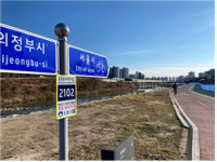 도봉구 긴급상황시 기초번호판 확인하세요