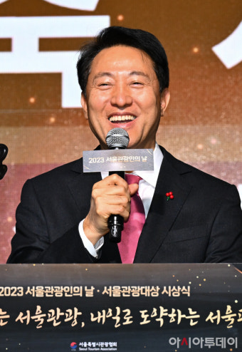 [포토] '2023 서울관광인의 날·서울관광대상 시상식' 축사하는 오세훈 시장