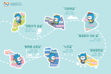 부천시, 시 승격 50주년 기념 ‘부천 둘레길 50km’ 걷기 운영 성료