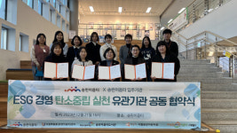 화성시인재육성재단 송린이음터, 4개 입주기관과 탄소중립 실천을 위한 업무협약