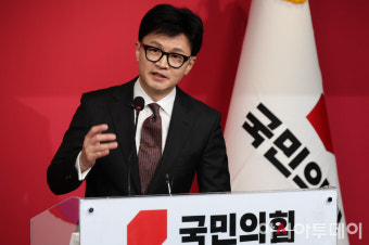 [포토] 수락 연설하는 한동훈