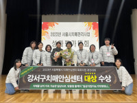 강서구치매안심센터, 서울시 치매관리사업 성과평가대회 2년연속 대상