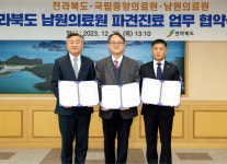 전국 최초 국립중앙의료원 전문의, 전북 남원의료원서 진료