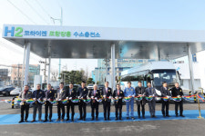 포항 장흥 상용 수소충전소 준공식 개최…경북 최대 규모