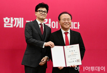 [포토] 윤재옥 비대위원 임명장 수여하는 한동훈 비대위원장