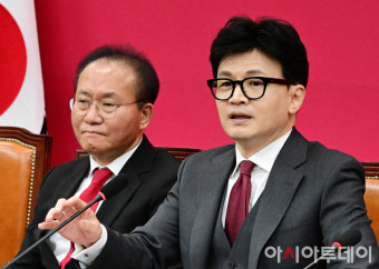 [포토] 비대위 발언하는 한동훈 비대위원장