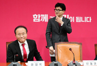 [포토] 비대위 참석하는 한동훈 비대위원장과 윤재옥 원내대표