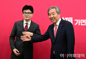 [포토] 한동훈 비대위원장 '한오섭 대통령실 정무수석 접견'