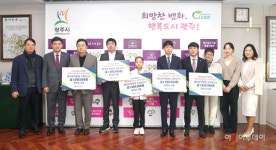 광주시 5개 기업, 스포츠꿈나무 손미송에게 장학금 전달
