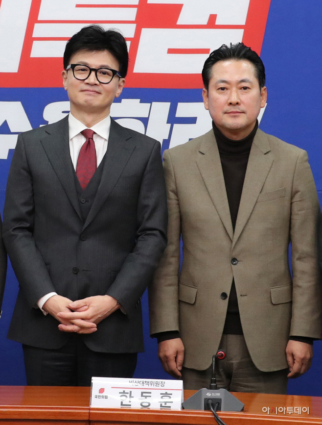 한동훈, 신임 사무총장에 서범수 내정…국민의힘 부산·경남 영향력 강화