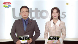 로또 1100회 당첨번호는…황금손 진성 출연