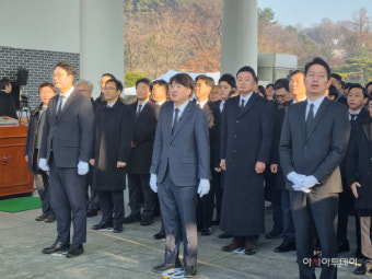 첫 활동 개시한 ‘개혁신당’… 1월 창당 마무리 목표