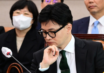 한동훈 