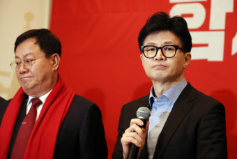 한동훈 