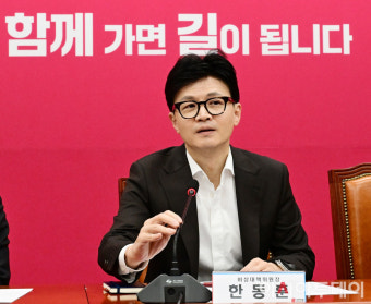 [포토] 한동훈 비대위원장 '국민의힘 비대위 모두발언'