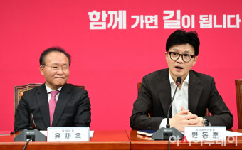 [포토] 발언하는 한동훈 비대위원장