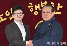 [포토] 대한노인회 찾은 한동훈 비대위원장