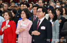 [포토] 동작구 신년인사회 국민의례하는 박일하 동작구청장
