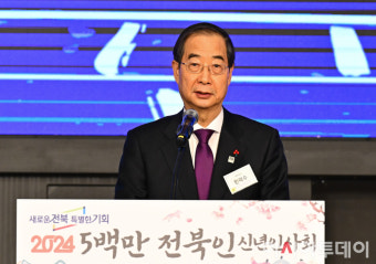 [포토] 인사말하는 한덕수 국무총리