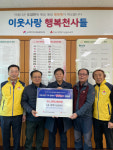 ［포토］갑진년 새해 행복과 사랑이 가득한 강진 도암면
