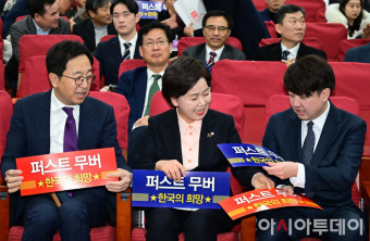 [포토] 대화 나누는 금태섭·양향자·이준석
