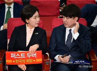 이준석, 양향자 출판기념회서 