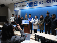 이병진 수원무 예비후보 수원 시민의 자존심 되겠다