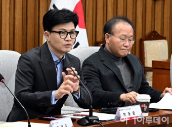 [포토] 모두발언하는 한동훈 비대위원장