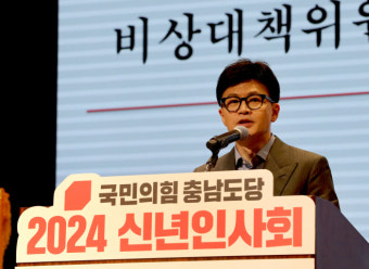 한동훈, 충남서 외친 정치개혁 
