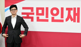 한동훈 우리당 귀책사유 있다면 재보궐 선거에 후보 안 낸다