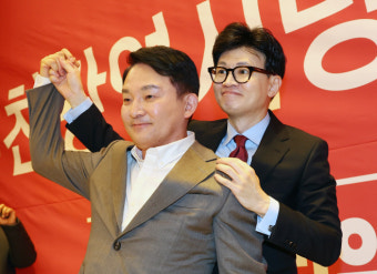 한동훈 