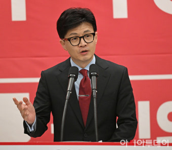 [포토] 신년인사말하는 한동훈 비대위원장