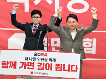 한동훈, 이재명 안방서 