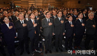 [포토] 한자리에 모인 제3지대
