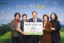 함안군 어린이집연합회, 이웃돕기 성금 200만원 기탁