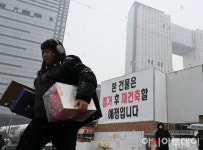 [포토] 용산구, 용산전자상가 일대 지구단위계획안 열람 공고
