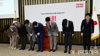 [포토] 국민의힘 의총 참석 인사하는 한동훈 비대위원장과 비대위원들