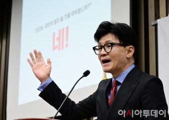 [포토] 의원총회 발언하는 한동훈 비대위원장