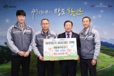 태림페이퍼(주), 함안군 어려운 이웃 성금 1000만원 기탁