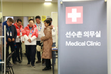 조규홍, 2024 강원 동계청소년올림픽 촘촘한 응급의료체계 운영 중요해