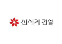 신세계건설 그룹·금융권에서 2000억 조달…유동성 선제 확보