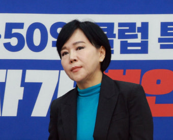 전현희, 종로 예비후보 등록…