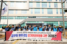 아산시공무원노조, 선거사무 동원 지방공무원에 합당한 수당 요구