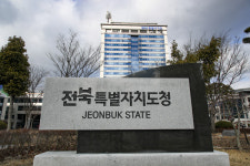 전북특별자치도, 2024년 관광객 1억명 시대 준비…관광 브랜드 강화