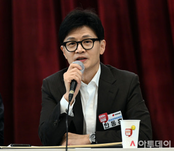 [포토] 발언하는 한동훈 비대위원장