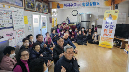 안동시, 경로당·마을회관 등 찾아가는 복지수요 현장상담소 운영