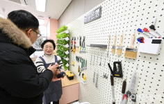 [포토] 반딧불 같은 서초구 공구은행